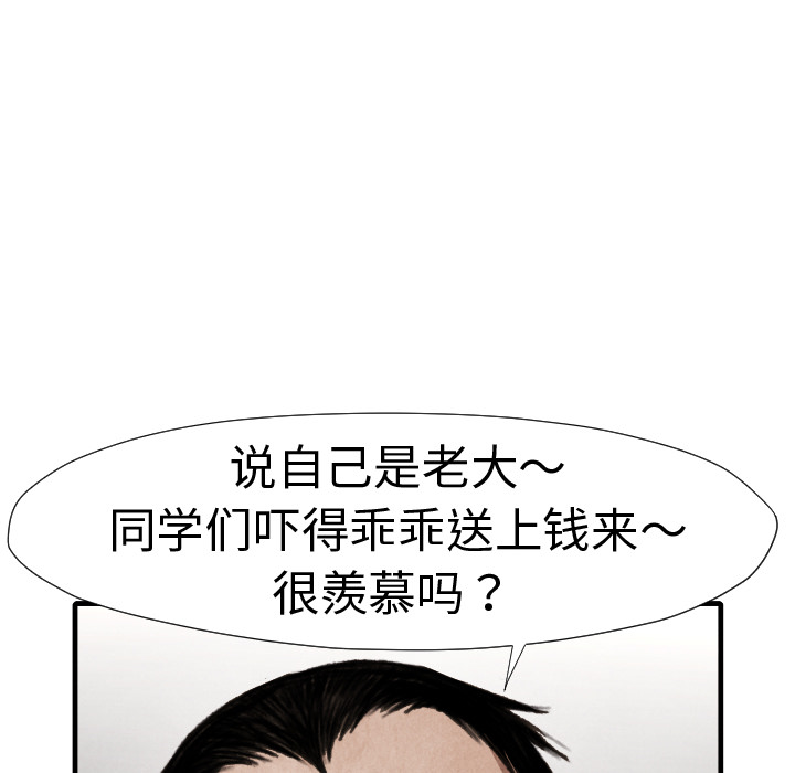 第14话 东宇去哪了21