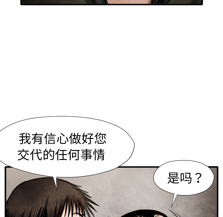 第14话 东宇去哪了23