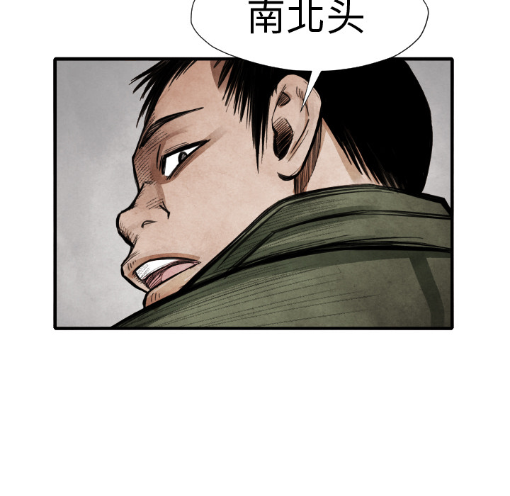 第14话 东宇去哪了25