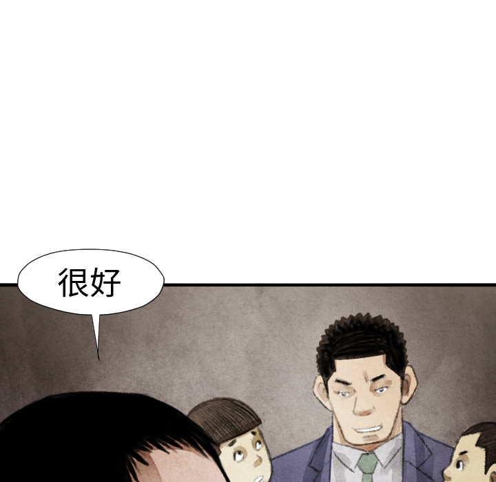 第14话 东宇去哪了29