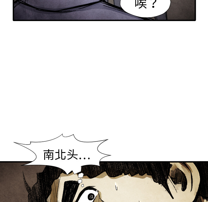 第14话 东宇去哪了32