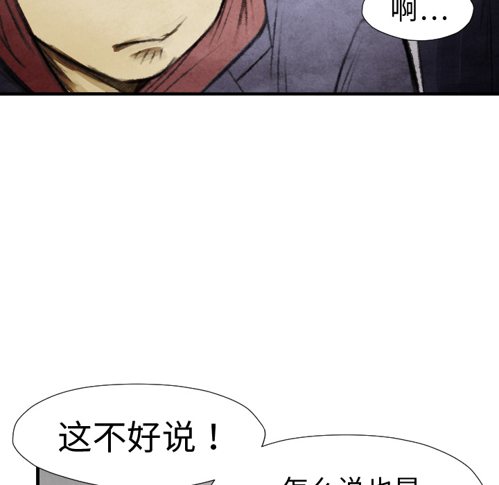 第14话 东宇去哪了35