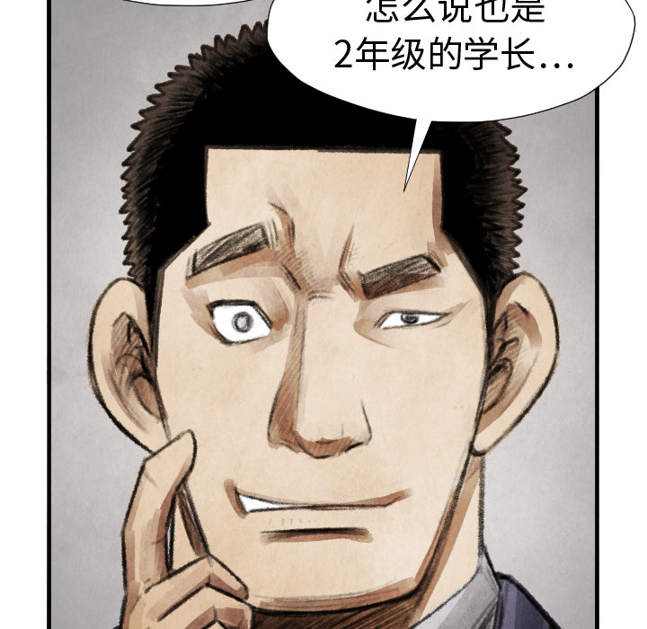 第14话 东宇去哪了36