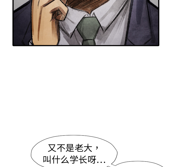 第14话 东宇去哪了37