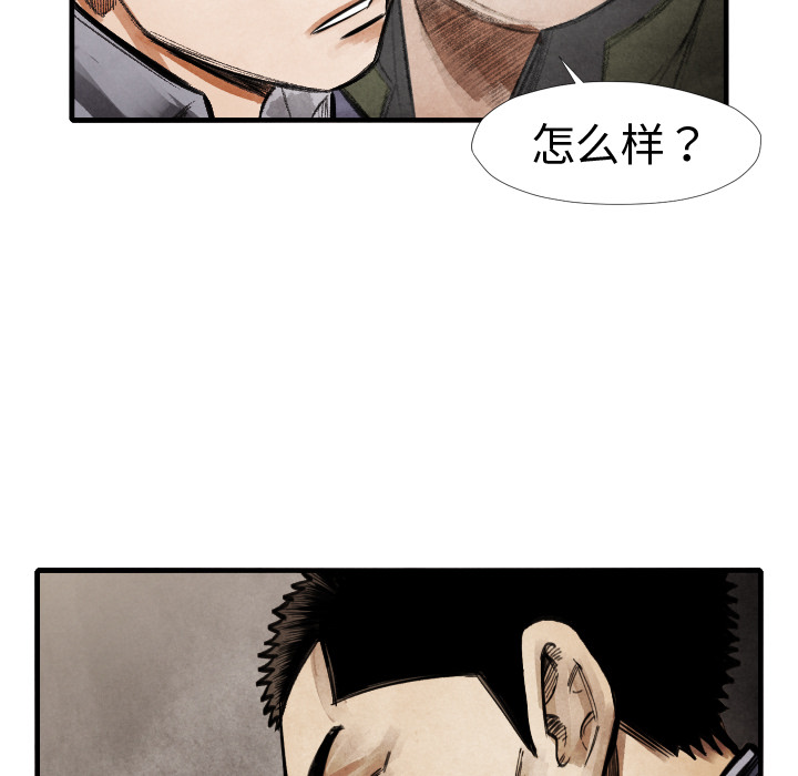 第14话 东宇去哪了40