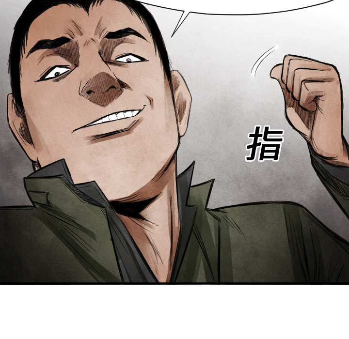 第14话 东宇去哪了45