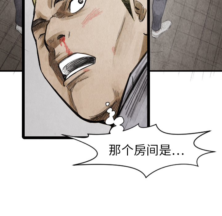 第14话 东宇去哪了49