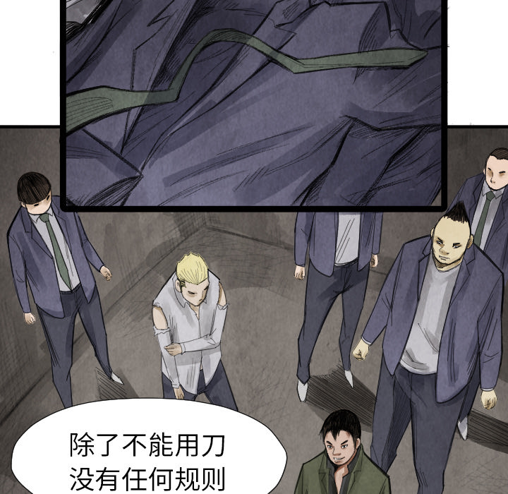第14话 东宇去哪了51
