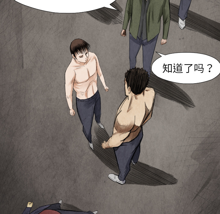 第14话 东宇去哪了52