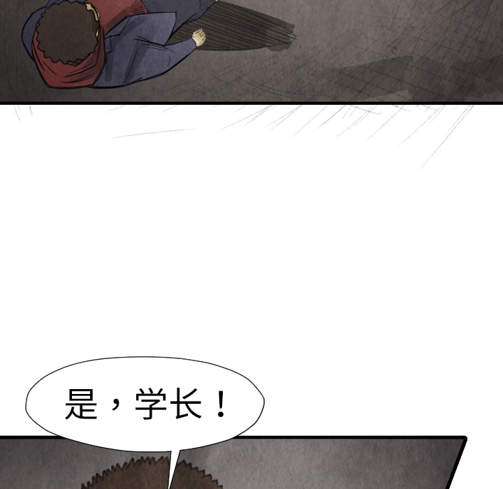 第14话 东宇去哪了53