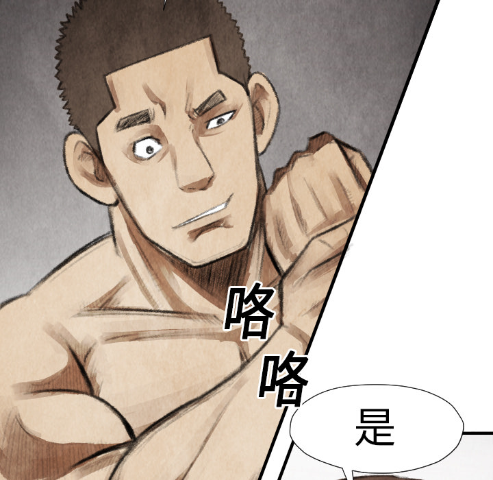 第14话 东宇去哪了54