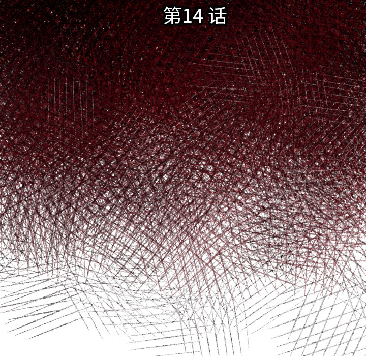第14话 东宇去哪了6