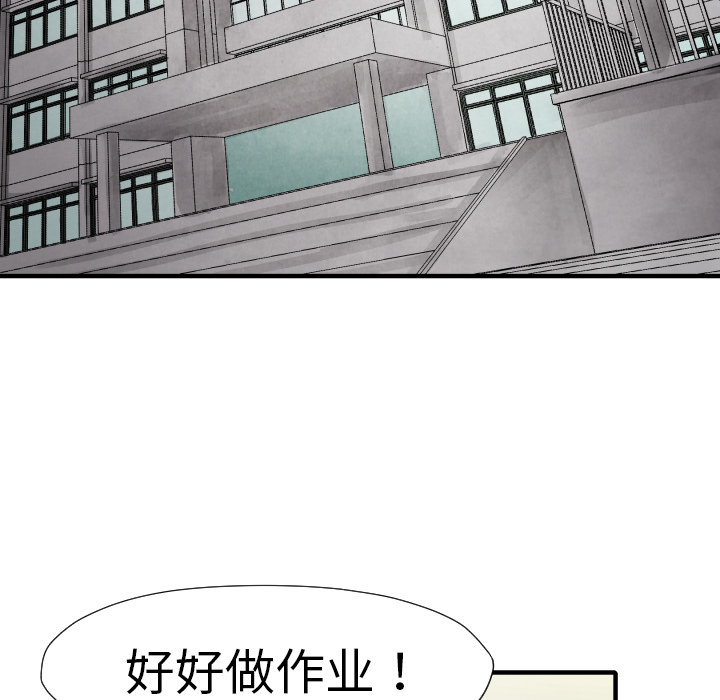 第14话 东宇去哪了71