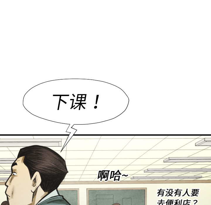 第14话 东宇去哪了73