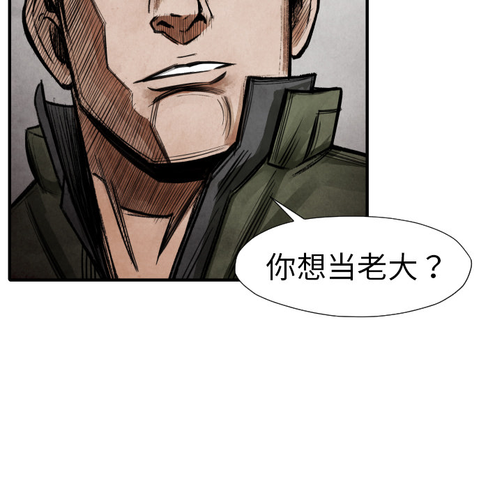 第14话 东宇去哪了8