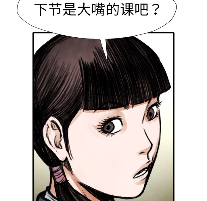 第14话 东宇去哪了85