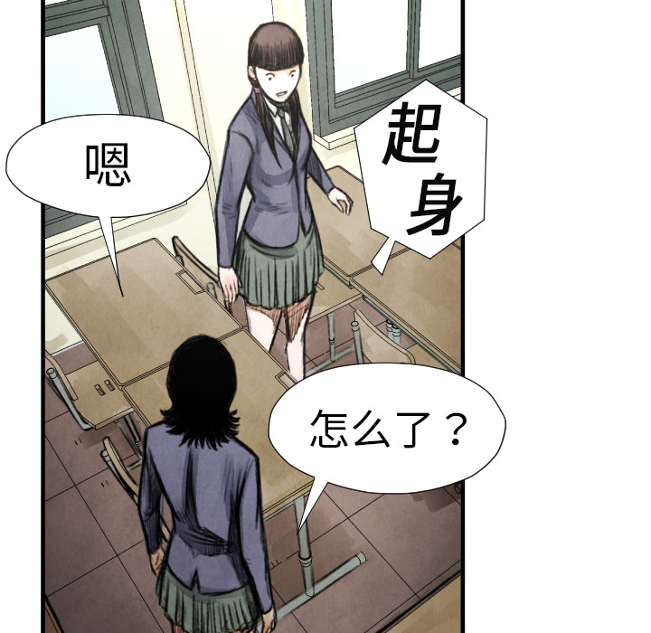 第14话 东宇去哪了87