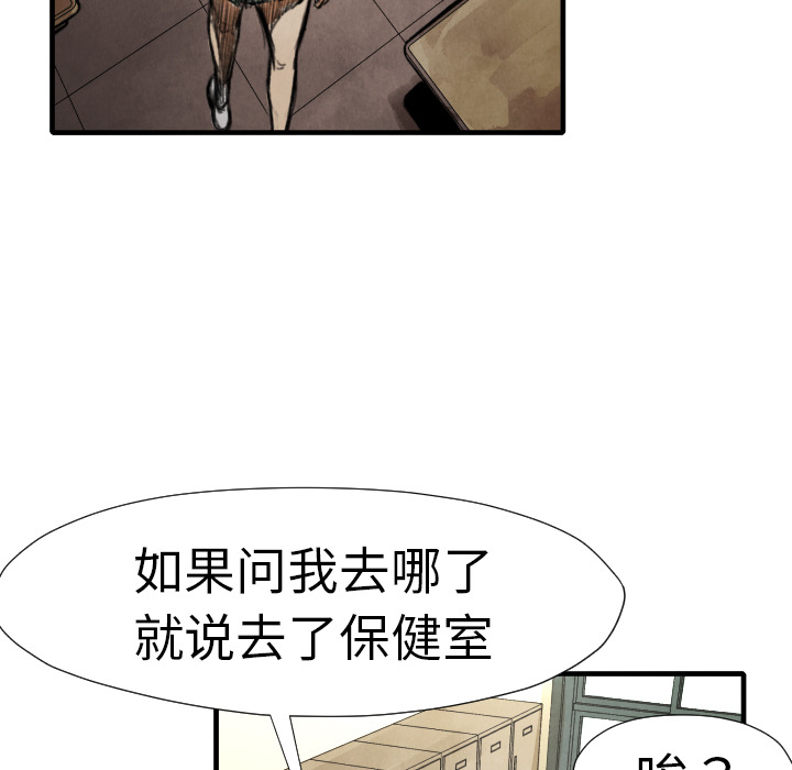 第14话 东宇去哪了88