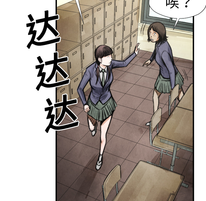 第14话 东宇去哪了89