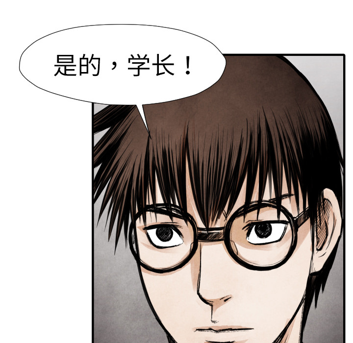 第14话 东宇去哪了9