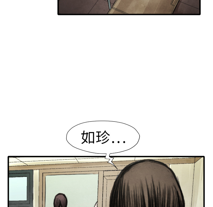 第14话 东宇去哪了90