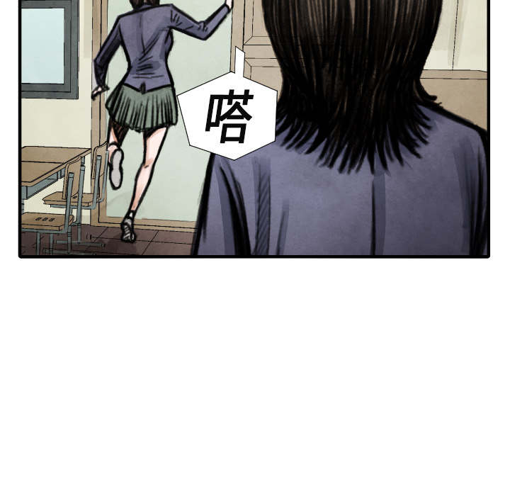 第14话 东宇去哪了91