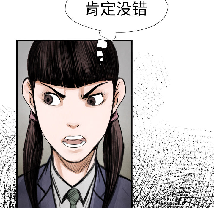 第14话 东宇去哪了94
