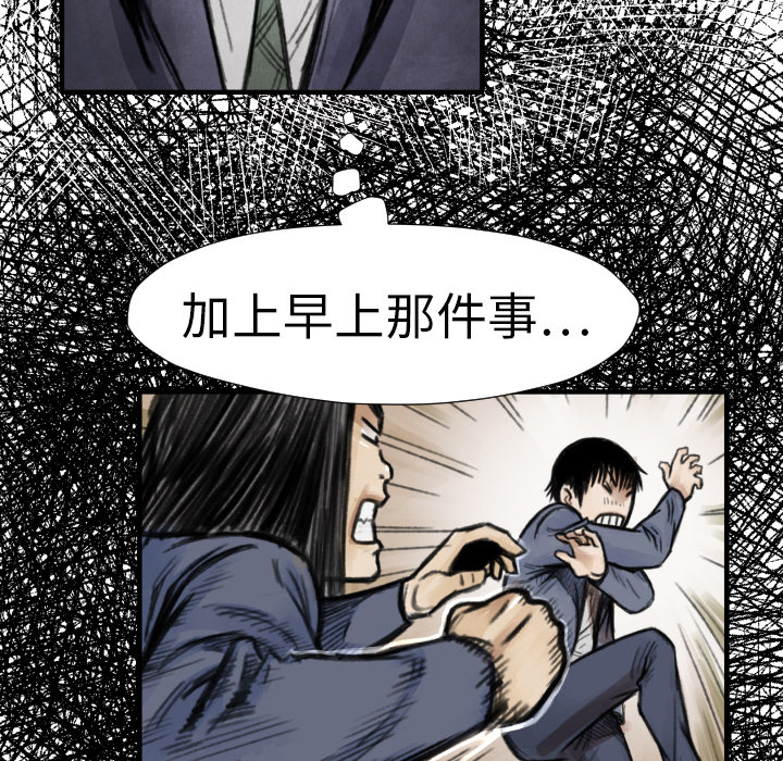 第14话 东宇去哪了95
