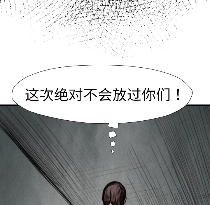 第14话 东宇去哪了97