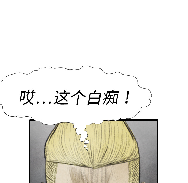 第15话 排名100