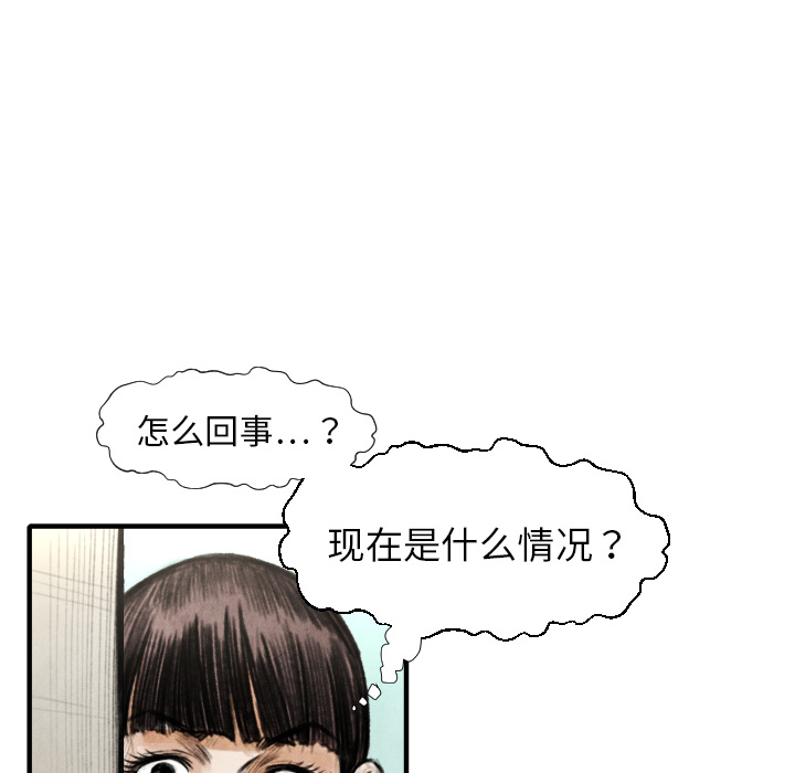 第15话 排名104