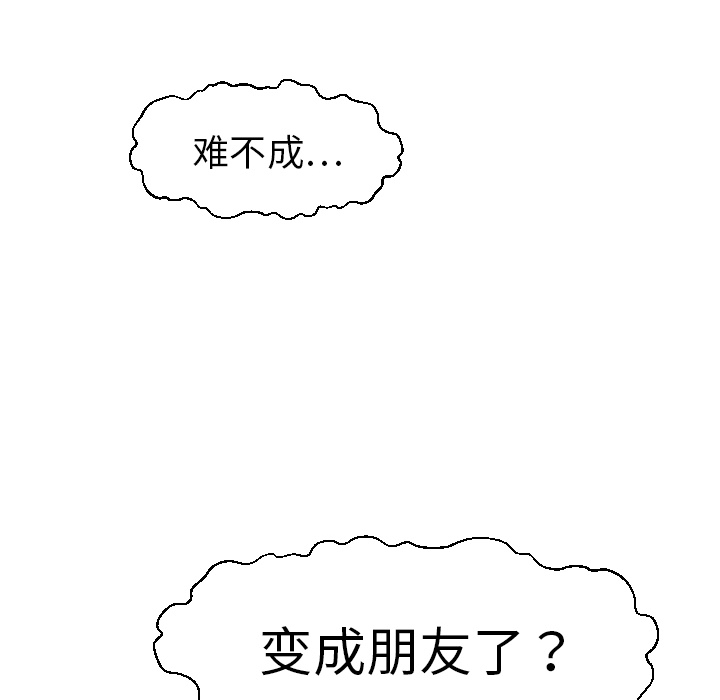 第15话 排名107