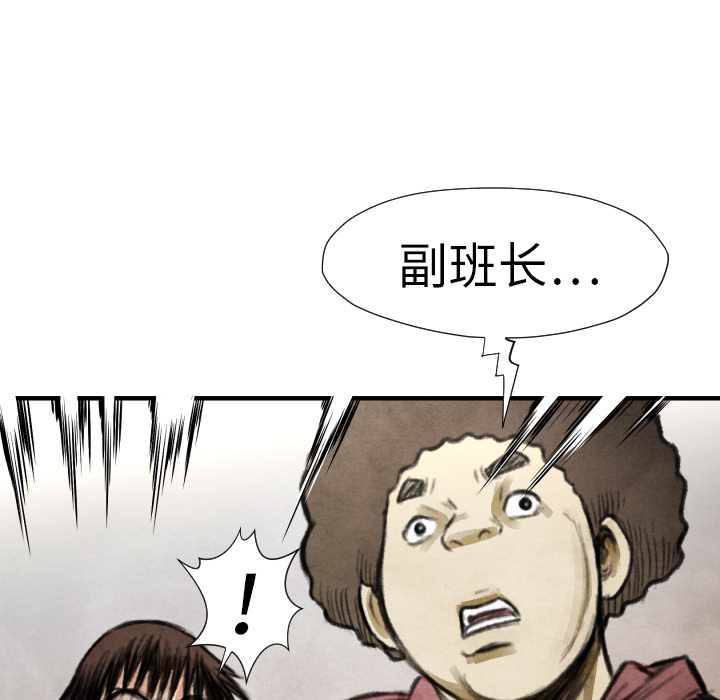 第15话 排名113