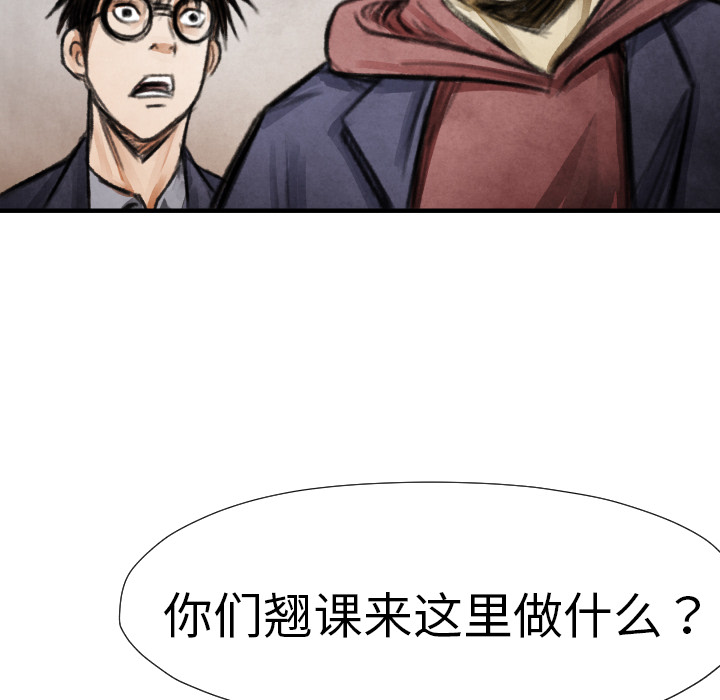第15话 排名114