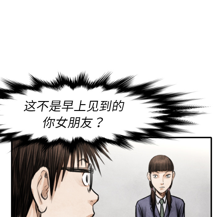 第15话 排名116
