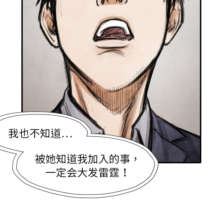 第15话 排名120