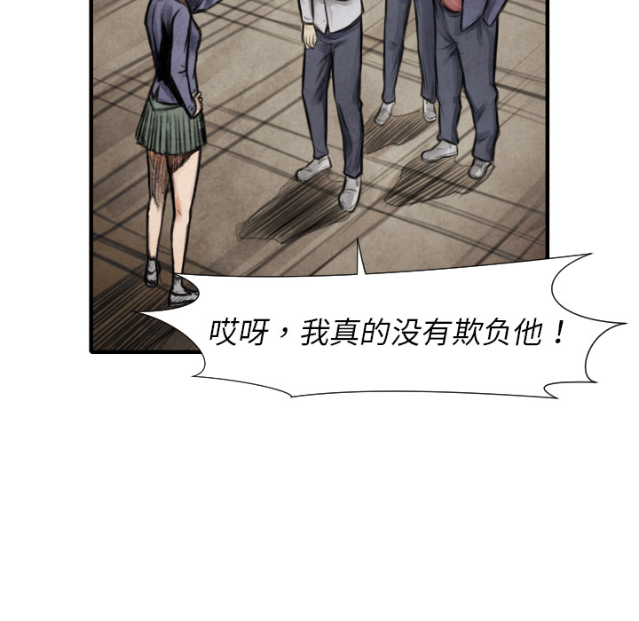 第15话 排名122