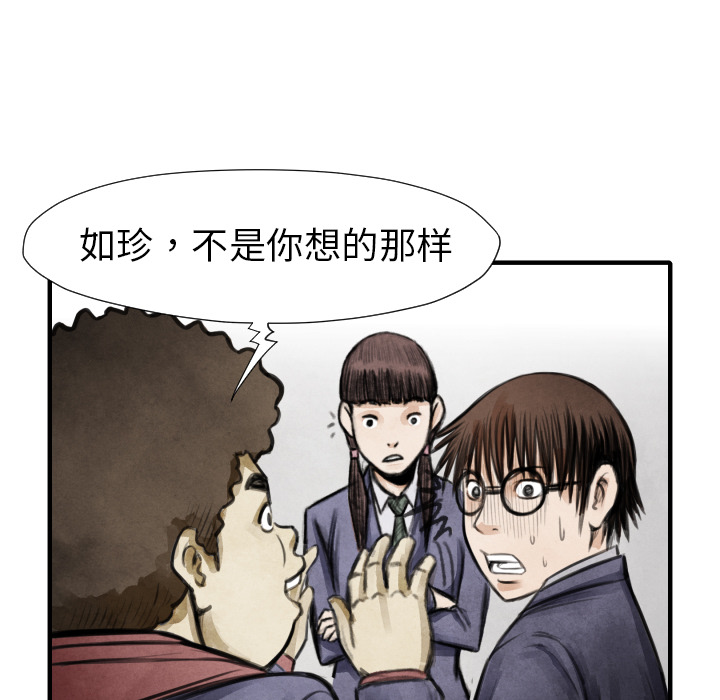 第15话 排名123