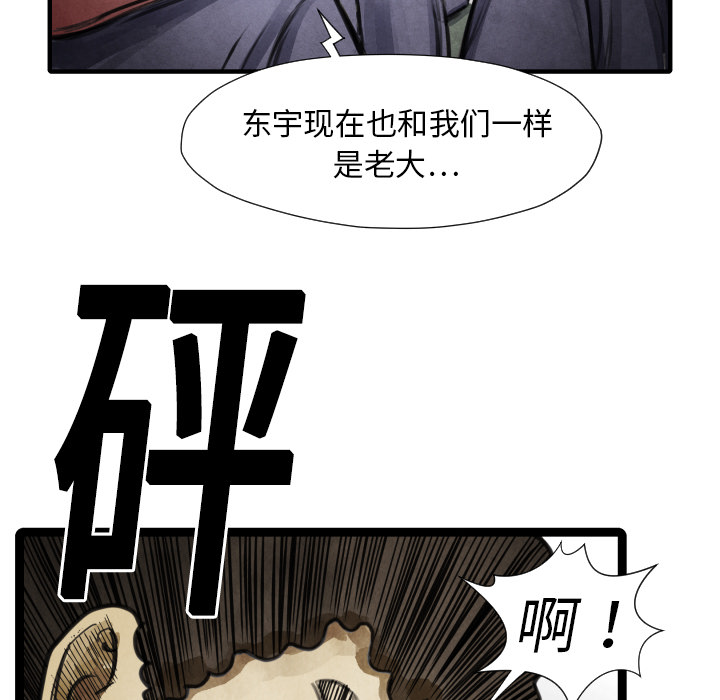 第15话 排名124