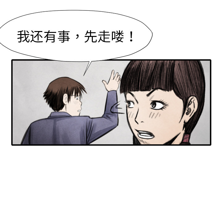 第15话 排名129