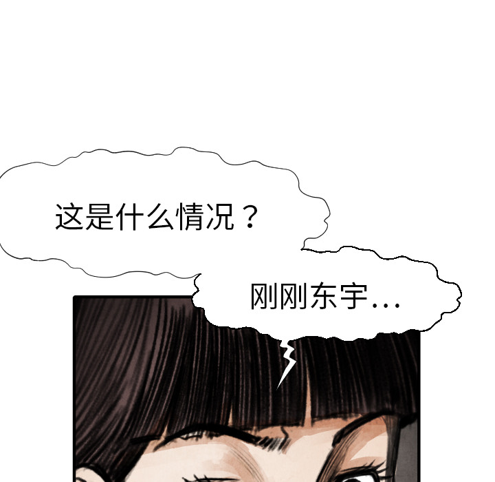 第15话 排名131