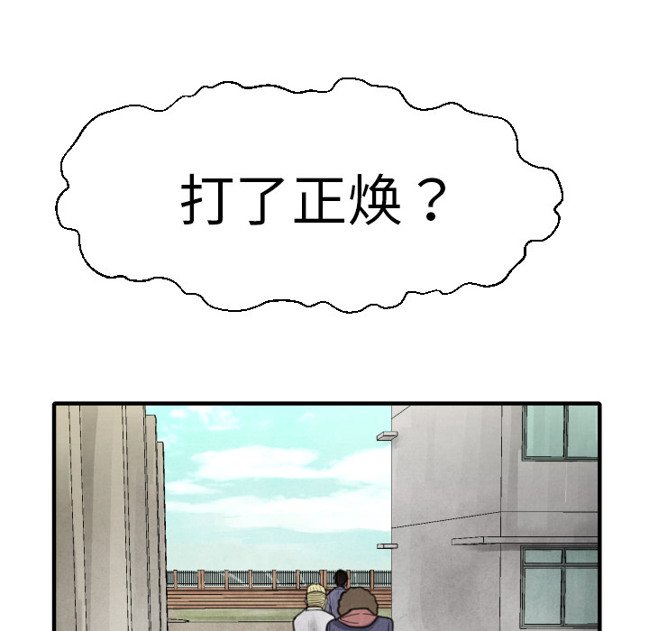 第15话 排名133