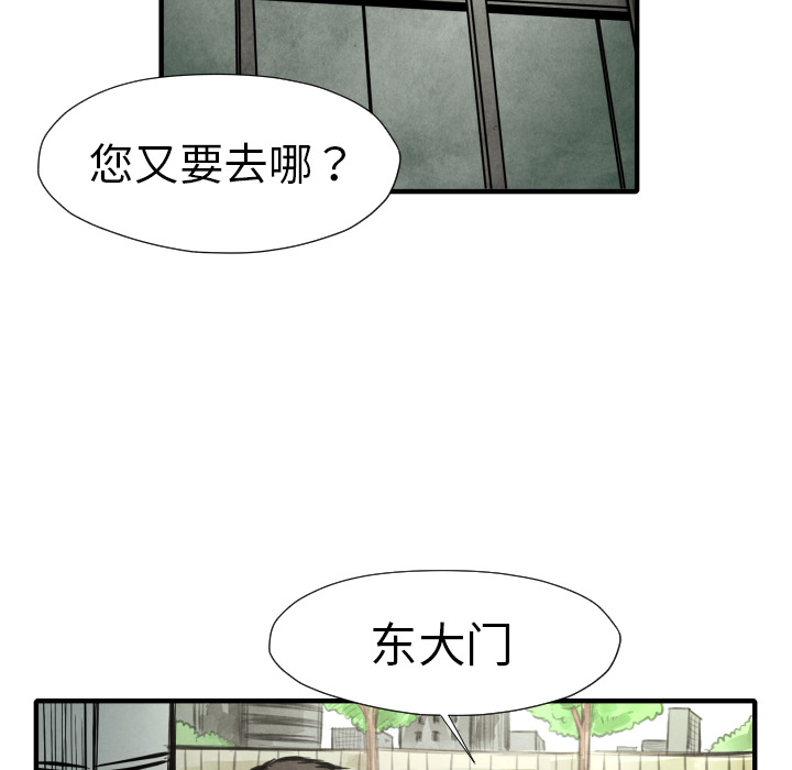 第15话 排名136