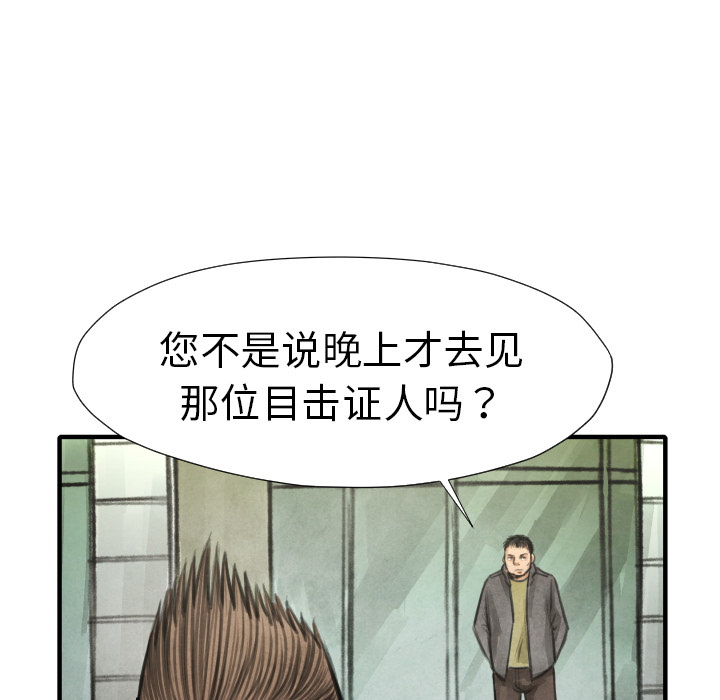 第15话 排名138