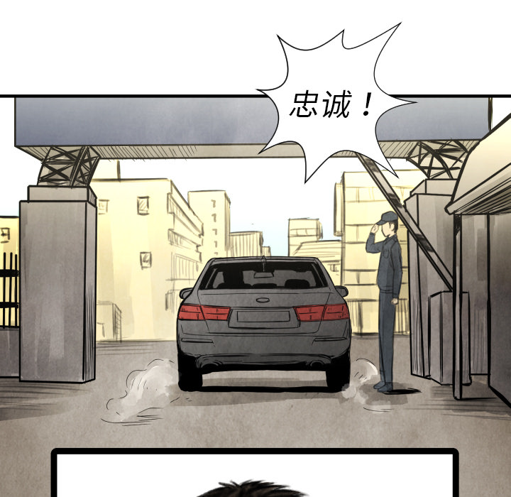 第15话 排名140