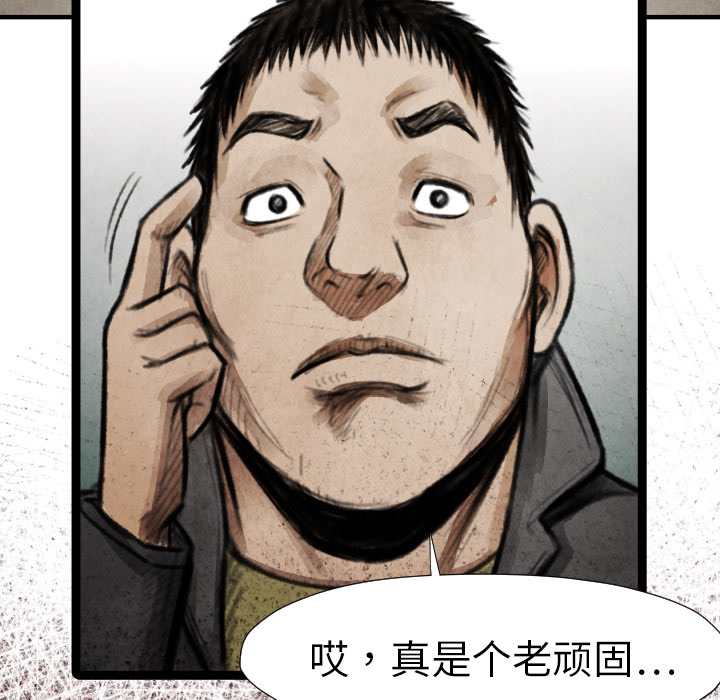 第15话 排名141