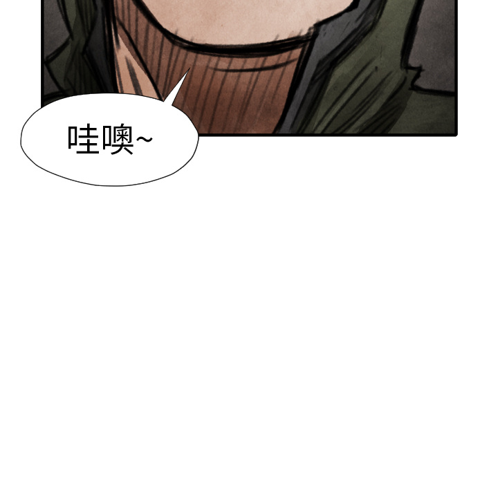 第15话 排名30
