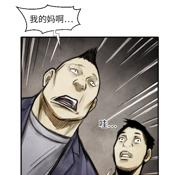 第15话 排名31