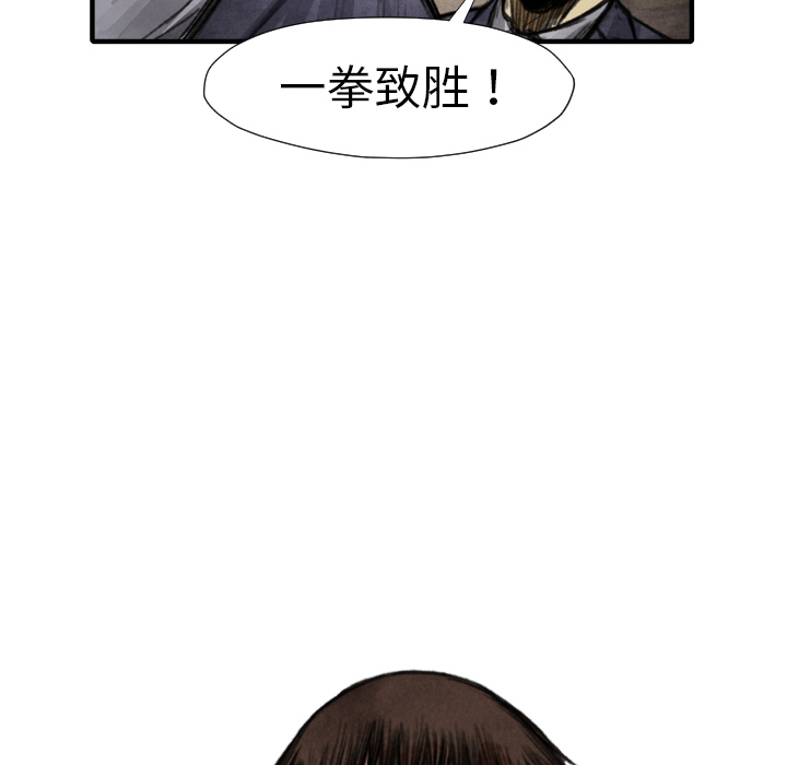 第15话 排名32