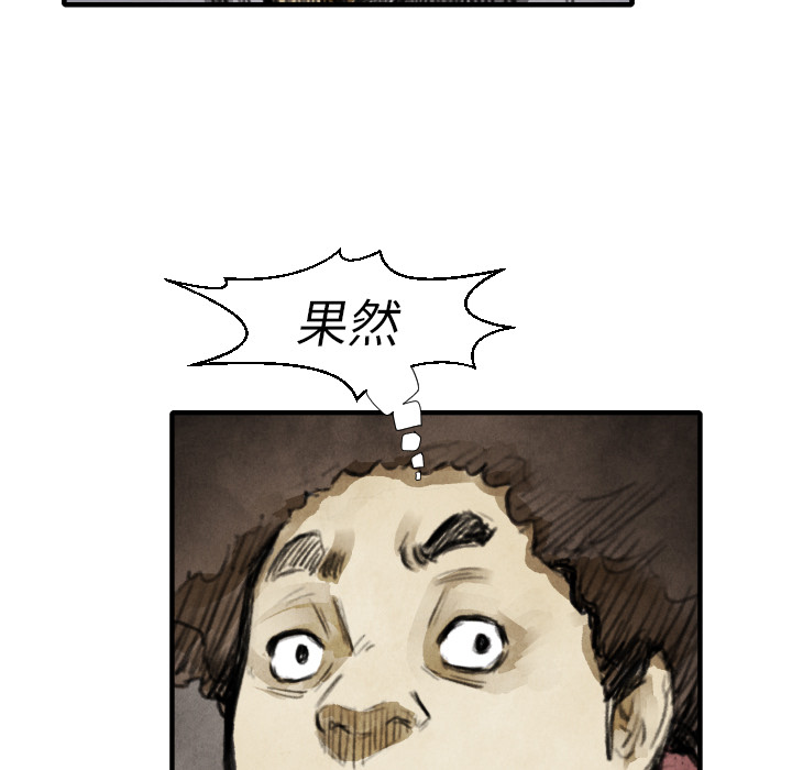 第15话 排名37